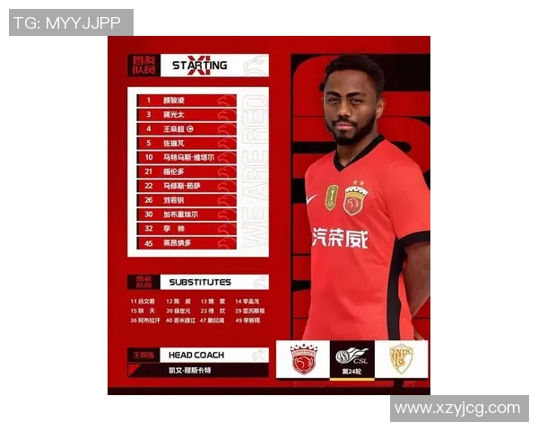 上海足球队实力强劲荣登足球力量排行榜第六名 上海足球队实力强劲荣登足球力量排行榜第六名