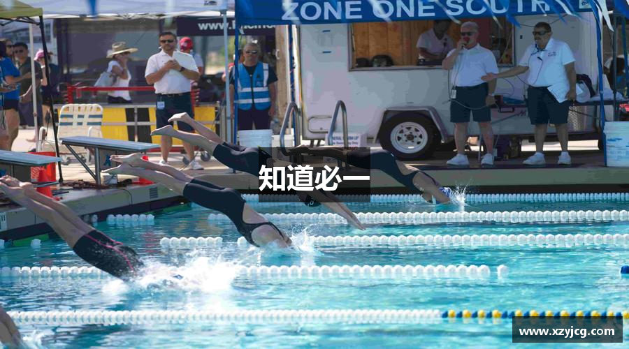知道必一