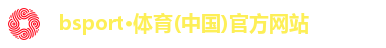 必一